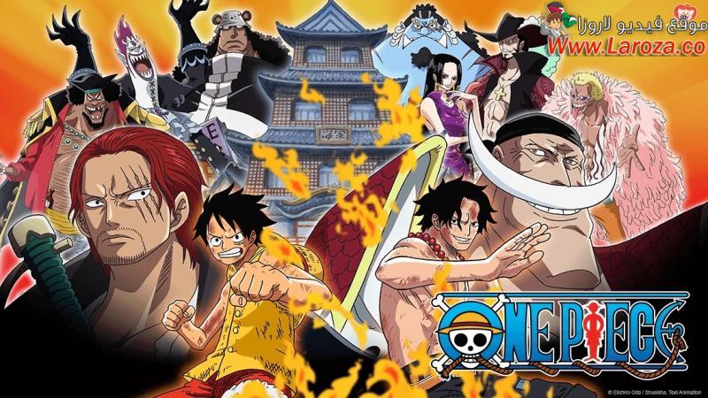 انمي ون بيس One Piece الحلقة 385 مترجمة