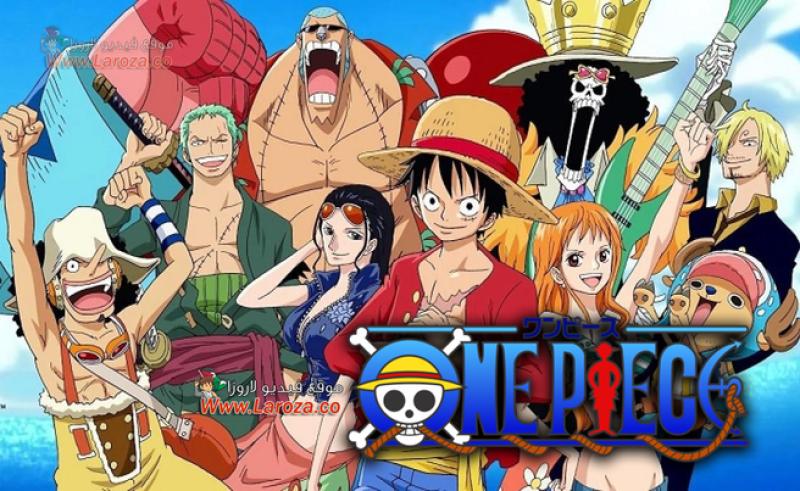 انمي ون بيس One Piece الحلقة 208 مترجمة